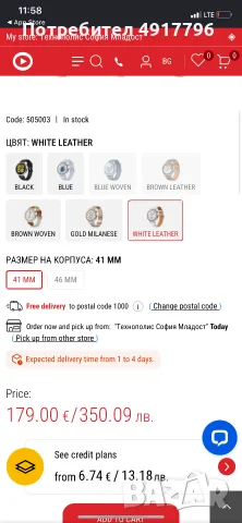 Smart часовник Huawei watch gt 5 41mm, снимка 6 - Смарт часовници - 55652562
