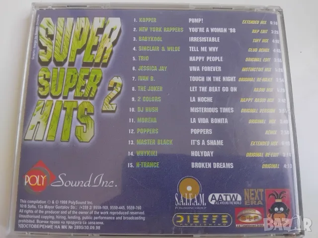 Super Super Hits 2 - оригинален Dance диск - Polysound, снимка 2 - CD дискове - 55673480