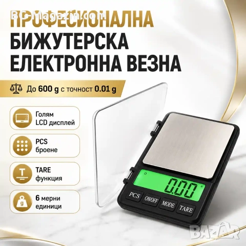 Прецизна и точна бижутерска електронна везна 0.01 кухненска за храна кафе злато лекарства добавки, снимка 7 - Везни - 50929923