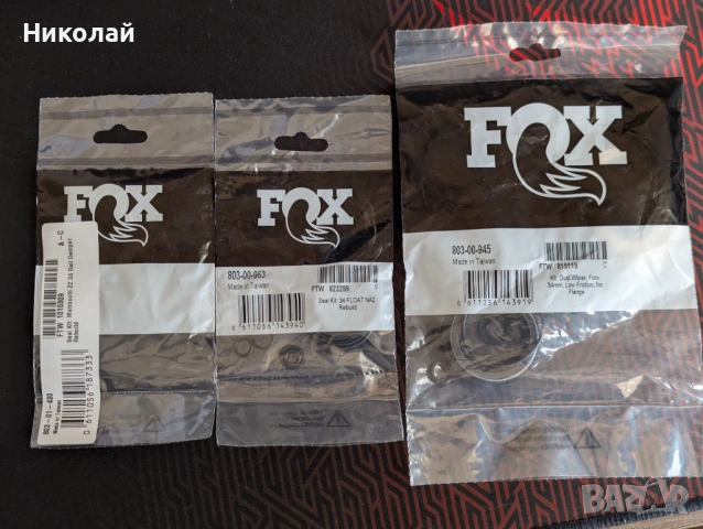 Комплект за поддръжка на вилки Fox 34 и Marzocchi Z2., снимка 2 - Части за велосипеди - 54429074