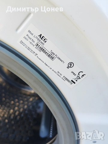 продавам пералня 10 кг в перфектно състояние, снимка 2 - Перални - 54158309