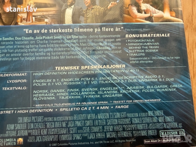 Reign over me Blu-Ray, снимка 3 - Blu-Ray филми - 54500314