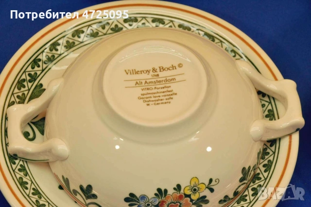 Villeroy & Boch купи, снимка 2 - Сервизи - 55239263