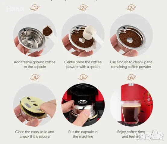 Метална капсула за Tassimo Bosch, снимка 4 - Кафемашини - 55342890