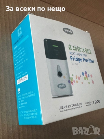 МУЛТИФУНКЦИОНАЛЕН УРЕД ЗА ПОЧИСТВАНЕ НА ХЛАДИЛНИК TIENS, снимка 3 - Хладилници - 54154194