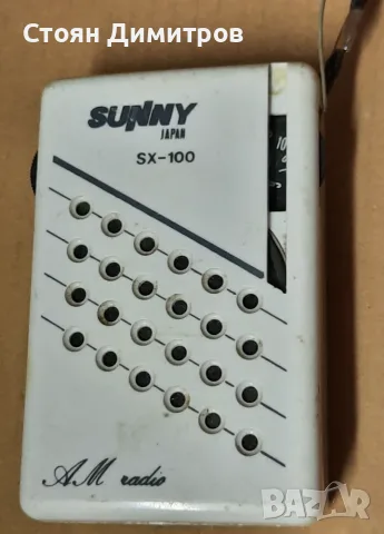 AM радиоприемник Sunny Japan SX-100