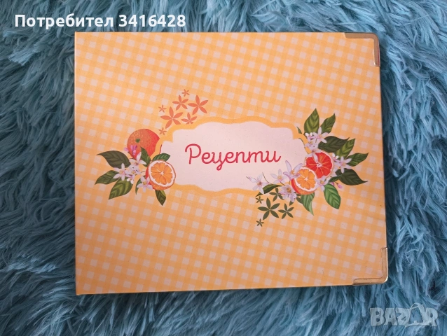 Колекция Charly Wilde, снимка 12 - Художествена литература - 54579939