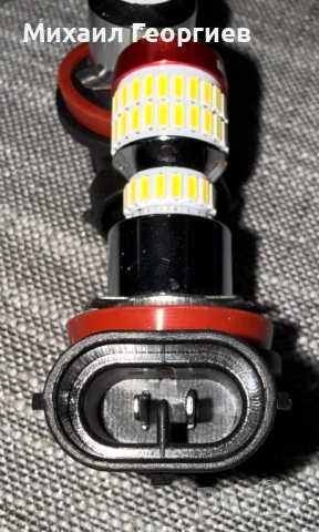 LED крушки H8/H11 (2 броя в комплект), снимка 5 - Аксесоари и консумативи - 54008544