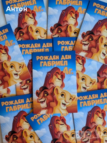 Книжка за оцветяване с моливи с име и години на детето Маша и Мечока, снимка 3 - Рисуване и оцветяване - 54980726