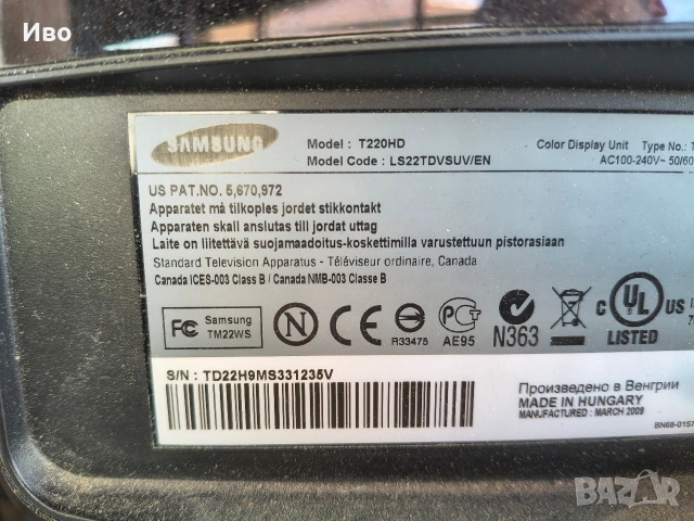 Samsung телевизор 22 инча с ефирна телевизия, снимка 3 - Телевизори - 55123506