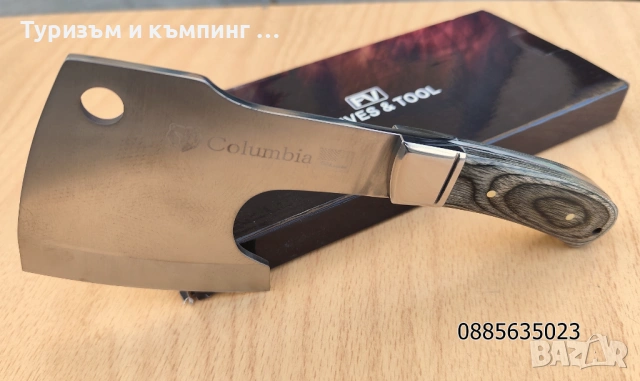 Малки сатъри за кълцане, рязане и сечене, снимка 8 - Ножове - 54058284