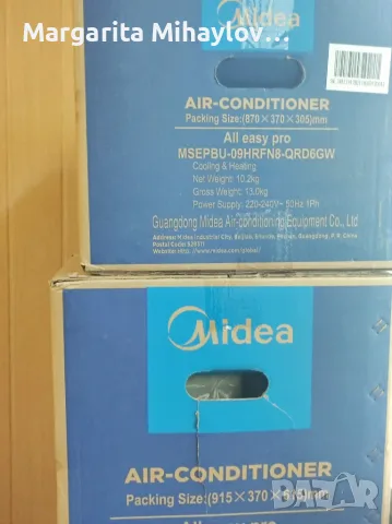 Инверторен климатик Midea MSEPBU-09HRFN8-QRD6GW/MOX330-09HFN8-QRD6GW All Easy Pro Nordic, 9000 BTU, 
