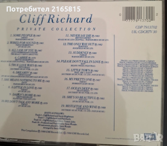 Cliff Richard  Private  collection   cd, снимка 2 - CD дискове - 54733294