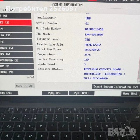 НОВ ThinkPad X9-14 Aura/3K OLED Touch/Ultra 7 268V/32GB 8533MHz/1TB, снимка 9 - Лаптопи за работа - 54609510