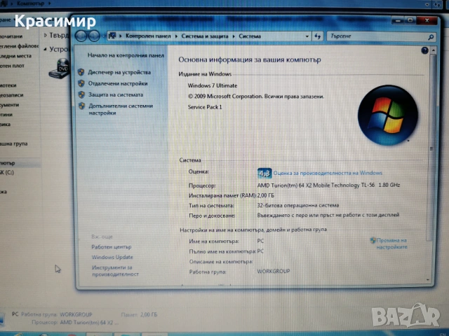 Toshiba Satellite A210-11-P 