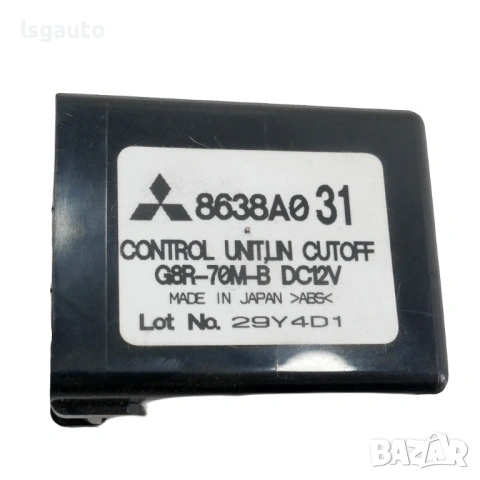 Реле горивна помпа Mitsubishi ASX I 2010-2019 ID: 161626 ОЕМ № 8638A031