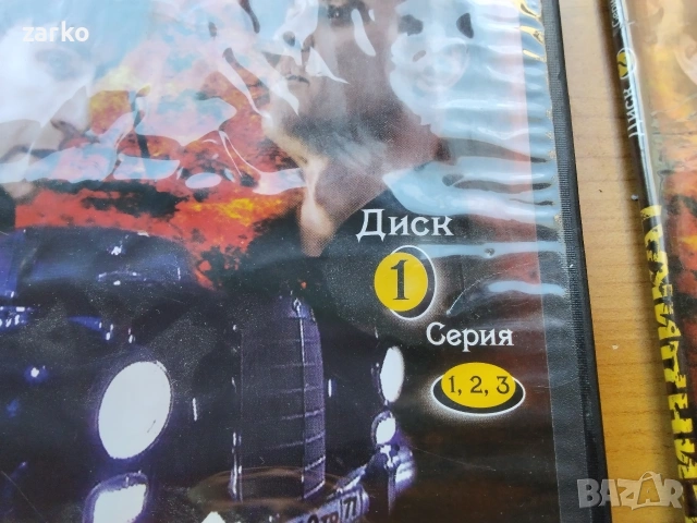 един от най големите хитове на руското криминално DVD съвременно кино в 5 DVD диска, снимка 3 - DVD филми - 54625156