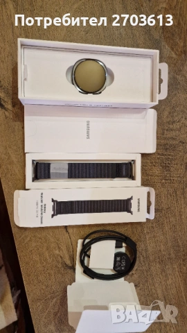 Samsung galaxy watch8 44m + STRAP 