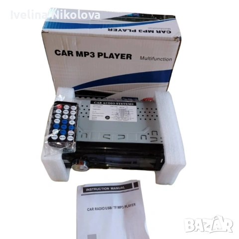 Автомобилно радио MP3 плеър с Bluetooth, USB, AUX и дистанционно – 4x55W, снимка 2 - MP3 и MP4 плеъри - 54204151