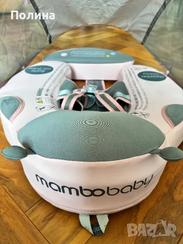 КАТО НОВ Mambo Baby Детски пояс за гърди със сенник без надуване, розов