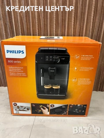 Продавам Philips Espresso 800, снимка 3 - Кафемашини - 54419338