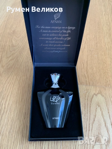 Парфюмна вода за мъже Afnan Turathi Blue, 90 ml