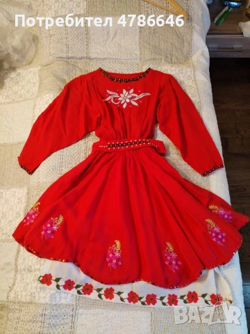 Народна носия