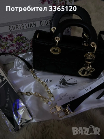 Чанта Dior