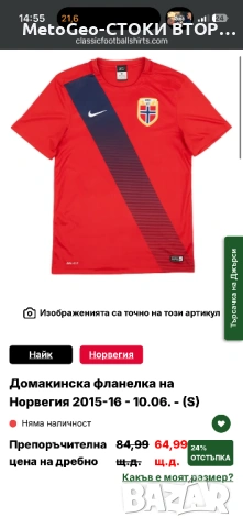 Оригинална футболна тениска Nike – Норвегия (Norge), Размер L, Dri-FIT, снимка 9 - Тениски - 54425291