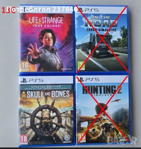 Игри за PS4/PS5, снимка 7 - Игри за PlayStation - 53628972