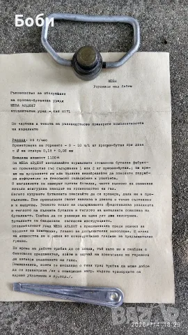 Туристическа газова бутилка и аксесоари, снимка 15 - Газови котлони - 55672933