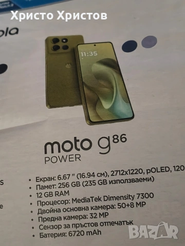 Мото G86 power , снимка 2 - Motorola - 54602353