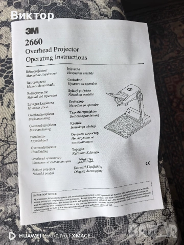 3M Overhead Projector, модел 2660, снимка 4 - Кабели и адаптери - 54398034
