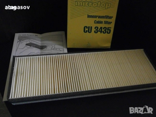 Поленов филтър MANN CU 3435, снимка 2 - Аксесоари и консумативи - 54572799