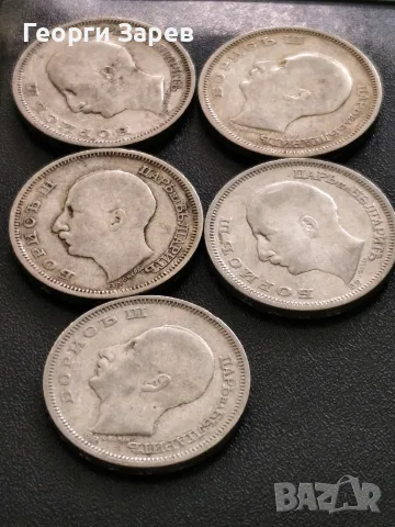 50 лева 1930 год, сребро, тегло 10.00 гр, проба 500/1000, снимка 4 - Нумизматика и бонистика - 55421399
