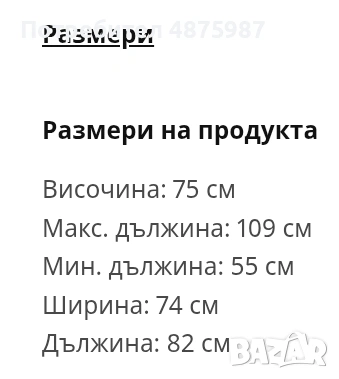 Трапезна разтегателна маса с падащи плотове само за град Варна , снимка 6 - Маси - 55160609