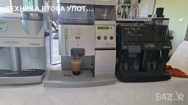 8 бр. кафе автомати Saeco, снимка 7 - Кафемашини - 55140499