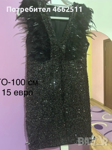Секси рокличка