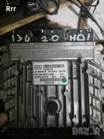 Компютър Делфи за пежо ситроен 2.0 Hdi 136кс