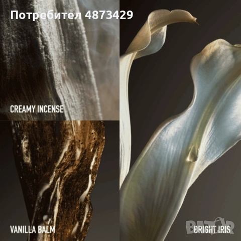 LIMITED парфюм Fame на Paco Rabanne, снимка 7 - Дамски парфюми - 55131710