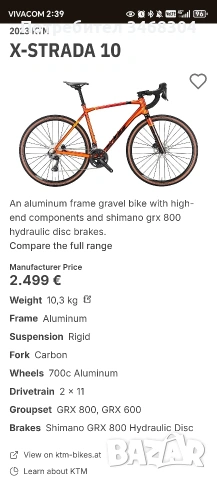 KTM 1/11 ск Гравел велосипед колело шосеен шосейка, снимка 2 - Велосипеди - 54395173