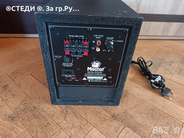 активен субуфер Magnat Motion SUB 16A, снимка 4 - Тонколони - 54308579