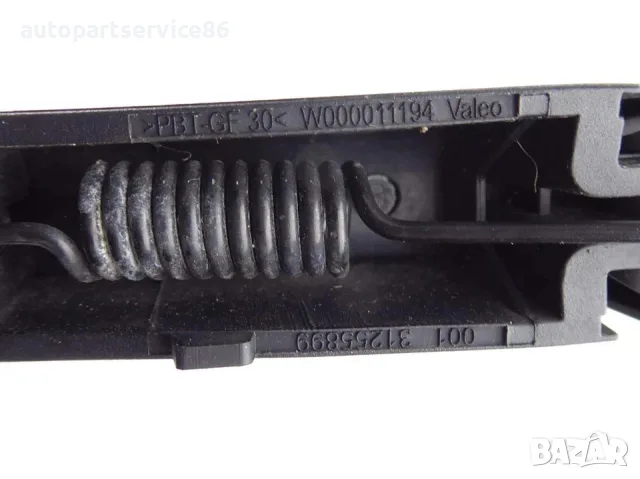 Рамо на задна чистачка с държач за перо за Volvo C30 1.6 TDI (2012) 31255899 OEM, снимка 3 - Части - 55623125