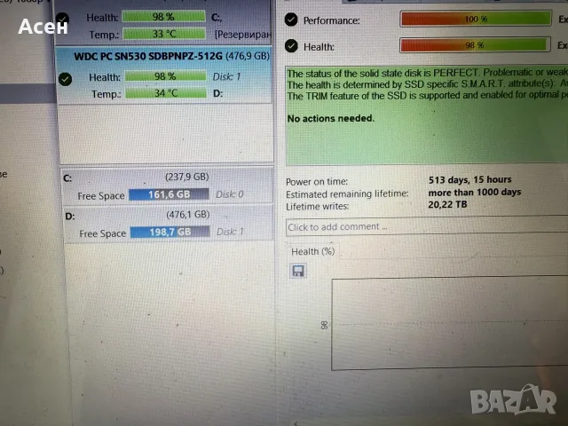 продавам ssd Western Digital PC SN530 NVMe SSD, 512 GB., снимка 2 - RAM памет - 49520798