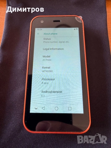 iP i17 pro micro, снимка 2 - Apple iPhone - 54519376