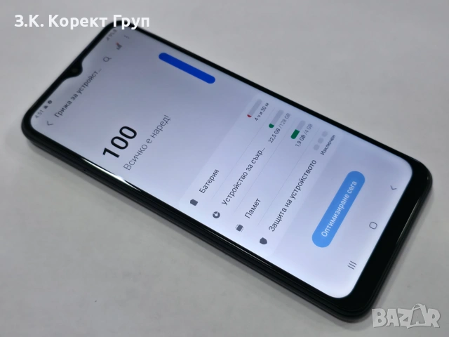 КАТО НОВ! Samsung Galaxy A22 128GB 4GB RAM Dual, снимка 10 - Samsung - 55164042