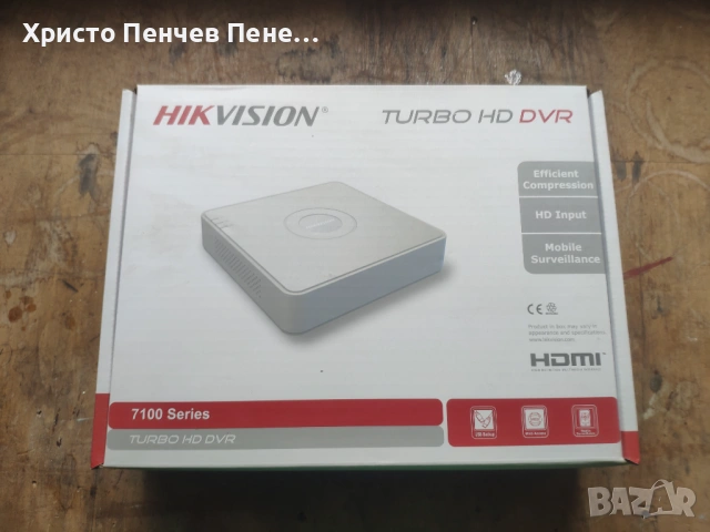 Продавам DVR HikVision iDS-7104HQHI-M1/S+4бр. камери DS-2CE56D8T-ITMF