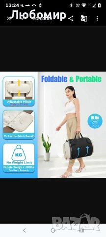 Масажна постелка за цяло тяло, 3D разтягане на тялото и лумбално издърпване, загряване на гърба , снимка 6 - Масажори - 54121503