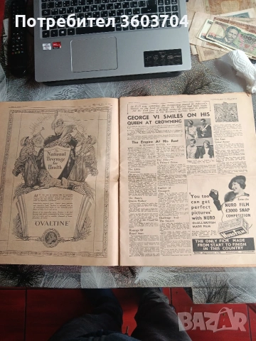 крал Джордж 6-ти коронация, снимка 3 - Художествена литература - 53983773