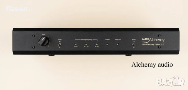 DAC Audio Alchemy Digital Decoding Engine v2.0